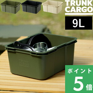 TRUNK CARGO y Ci[J[S R-9 z 9L 9bg [P[X e [ c[Rei c[{bNX AEghApi LvObY [{bNX ϋv  X^bLO [G 