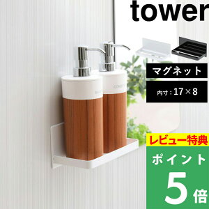 TtI y R }OlbgoX[bN ^[ z tower oX[ C  Еt |  ǖʎ[ Ǌ| Ǖt}Olbg[ Vv[{g fBXyT[ 