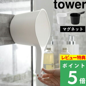TtI y R }Olbg肨 ^[ z tower }Olbg   ǖʎ[  [  艱 艱   肨 肨 nhy[  C  oX