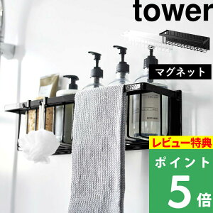 TtI y R }OlbgoX[oXPbg ^[ Ch z tower C[ [ CoXPbg fBXyT[bN oXbN oX[bN   