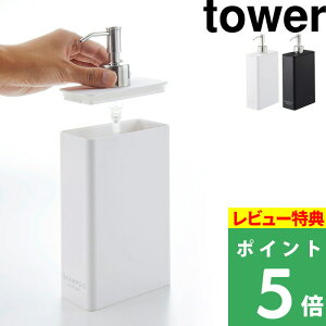 TtI y R c[EFCfBXyT[ XNGA ^[ X z tower lߑւ{g lߑւe {g fBXyT[ Vv[{g Vv[ RfBVi[ 