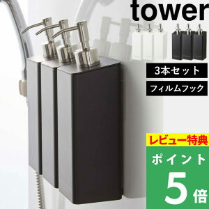 TtI y R tBtbNc[EFCfBXyT[ ^[ 3{Zbg z tower tBtbN lߑւ{g ǖʎ[  [ fBXyT[ Vv[ RfBV