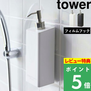 TtI y R tBtbNc[EFCfBXyT[ ^[ z tower tBtbN lߑւ{g ǖʎ[  [ fBXyT[ Vv[{g Vv[ R