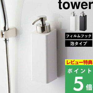 }\JÒ y R tBtbNc[EFCfBXyT[ ^[ A^Cv z tower tBtbN lߑւ{g fBXyT[ ǖʎ[  [ {fB\[v \[