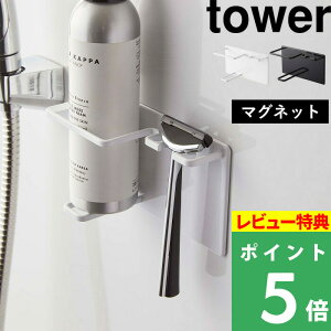 TtI y R }OlbgoX[VF[o[tH[VF[o[z_[ ^[ z tower VF[o[z_[ }Olbgz_[ VF[o[ E 䓁 }Olbg  