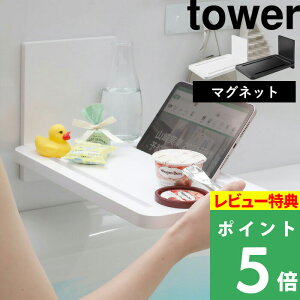 TtI y R }OlbgoX[܂ݒI ^[ z tower oXe[u oX^ue[u oX^ug[ oX^u bN g[ ܂肽 Ce[u }Olbg 