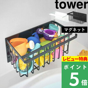 TtI y R }OlbgoX[oXPbg ^[ z tower }Olbg[ oXPbg bN oXbN fBXyT[ | Vv[{g   C
