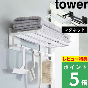 TtI y R }OlbgoX[oX^II ^[ z tower oXbN oX[bN [I  C [ I bN oX[ oX ^I[ }Olbg  