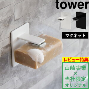 TtI y R }Olbg\[vz_[ ^[ z tower ʒ Ό g[ ΂[ tbN z_[ ΂u C[ oX[ [ }Olbg  