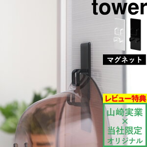 TtI y R }Olbgz_[ ^[ z tower ʒ ʊ oX{E oX{[   [ tbN z_[ | C oX[ }Olbg   