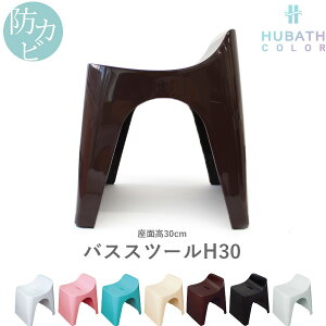 }\JÒ HUBATH q[oX y oXXc[H30 (Pi) z 30cm  oX`FA C ֎q CX w wt C oX[ pi zCg/sN/u[/A