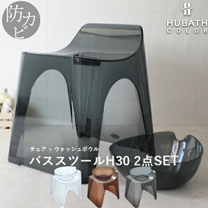 TtI HUBATH q[oX y NAoXXc[H30 2_Zbg z 30cm  wt oX`FA oX{E C C֎q C  肨  ʊ EHbV{