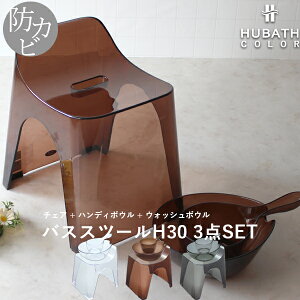 TtI HUBATH q[oX y NAoXXc[H30 3_Zbg z 30cm   oX`FA wt oX{E nhy[ C C֎q C  肨  