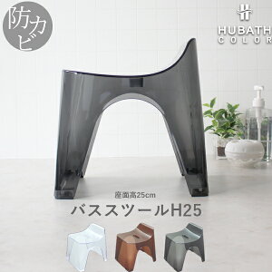 }\JÒ HUBATH q[oX y NAoXXc[H25 z (`FAPi)25cm   oX`FA C C֎q CCX C NAJ[  wt oX[