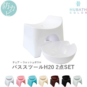 }\JÒ HUBATH q[oX y oXXc[H20 2_Zbg z 20cm  oX`FA oX{E C  C ֎q wt C  肨  ʊ EHbV{