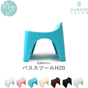 TtI HUBATH q[oX y oXXc[H20 (Pi) z 20cm  oX`FA C C ֎q CX w wt C oX[ pi zCg/sN/u[/A