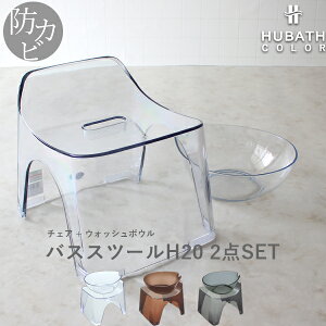 }\JÒ HUBATH q[oX y NAoXXc[H20 2_Zbg z 20cm  wt oX`FA oX{E C C ֎q C  肨  ʊ EHbV