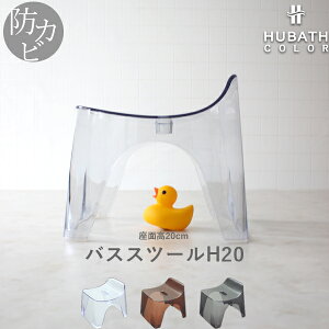 TtI HUBATH q[oX y NAoXXc[H20 z (Pi)20cm   oX`FA C C֎q CCX C NAJ[  wt oX[ pi V
