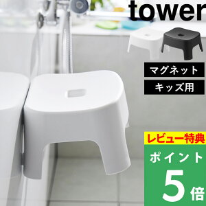 }\JÒ y R }OlbgCCX ^[ LbYp SH13 z tower ʍ13cm  }Olbg oX`FA qp C ֎q q ǂ LbY `FA C CX  Vv 