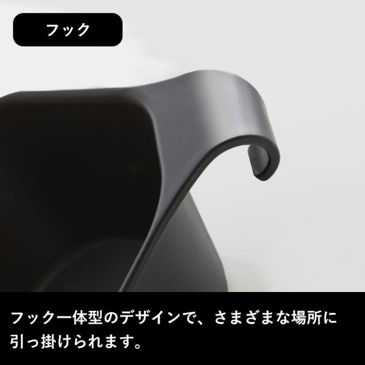 楽天市場】山崎実業 【 マグネット引っ掛け湯おけ タワー 】 tower 洗面器 湯桶 湯手おけ 湯手桶 バスボール バスボウル マグネット湯おけ 磁石 マグネット フック 引っ掛け 収納 タオルバー 浴室乾燥 ホワイト ブラック モノトーン 5378 5379 YAMAZAKI タワーシリーズ ... 楽天市場】山崎実業 【 マグネット引っ掛け湯おけ タワー 】 tower 洗面器 湯桶 湯手おけ 湯手桶 バスボール バスボウル マグネット湯おけ 磁石 マグネット フック 引っ掛け 収納 タオルバー 浴室乾燥 ホワイト ブラック モノトーン 5378 5379 YAMAZAKI タワーシリーズ ...