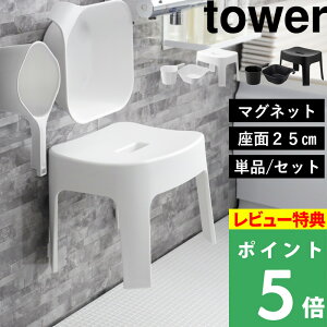 yVSSJÒ y R }OlbgCCX ^[ SH25 Zbg or Pi z tower 25cm  肨 }OlbgoX`FA }OlbgC C֎q C ʊ {E 