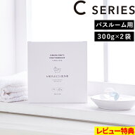 特典付 木村石鹸【 お風呂まるごと洗浄剤(2回分) 】C SERIES 風呂釜洗浄剤 浸け置き ほったらかし お風呂…