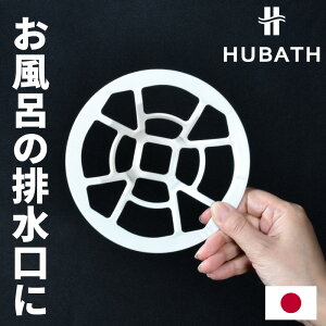 TtI HUBATH y q[oX wA[Lb`[ C̔rp z C r rJo[ wALb`[ lbgz_[ lbg ڎM S~ 󂯎M S~Ƃ M R {