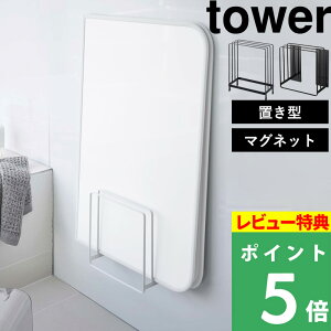 yVSSJÒ y R ₷CWX^h ₷}OlbgCWX^h ^[ z tower ₷  Jr΍ Ct^ Cӂ gݍ킹 Vb^[ z_[
