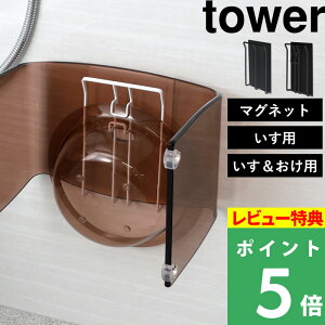 }\JÒ y R }OlbgCz_[ }OlbgCEz_[ ^[ z tower ʒ ANoX`FA  Jr΍ ʊ oX{E  [ 