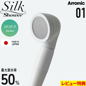 ubNtCf[ Arromic y VNV[V[Y 01 X^_[h z ߐV[wbh   ߐʍő50% Vv VN^b` ɍא q ւȒP V[