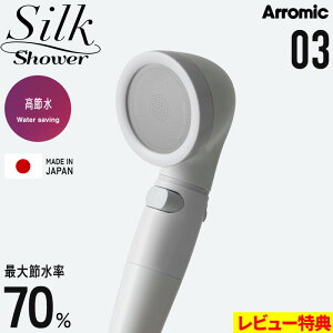 TtI Arromic y VNV[V[Y 03 ߐ z ߐV[wbh ʒ   ~ 茳Xgbv  ߐʍő70% Vv VN^b` ɍא ւȒP SSS