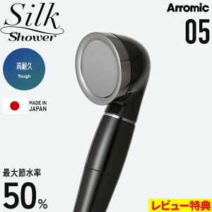 TtI Arromic y VNV[V[Y 05 ϋv z ߐV[wbh hR[g R[eBO   ߐʍő50% Vv VN^b` ɍא ւȒP SSS-03 u