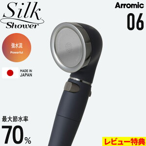 TtI Arromic y VNV[V[Y 06  z ߐV[wbh ʒ   ~ 茳Xgbv  ߐʍő70% }bgR[eBO  pt ւȒP 