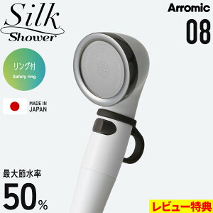 TtI Arromic y VNV[V[Y 08 Ot z ߐV[wbh ~ 茳Xgbv  ߐʍő50% S   玙 ybg VN^b` ɍא ւȒP SS
