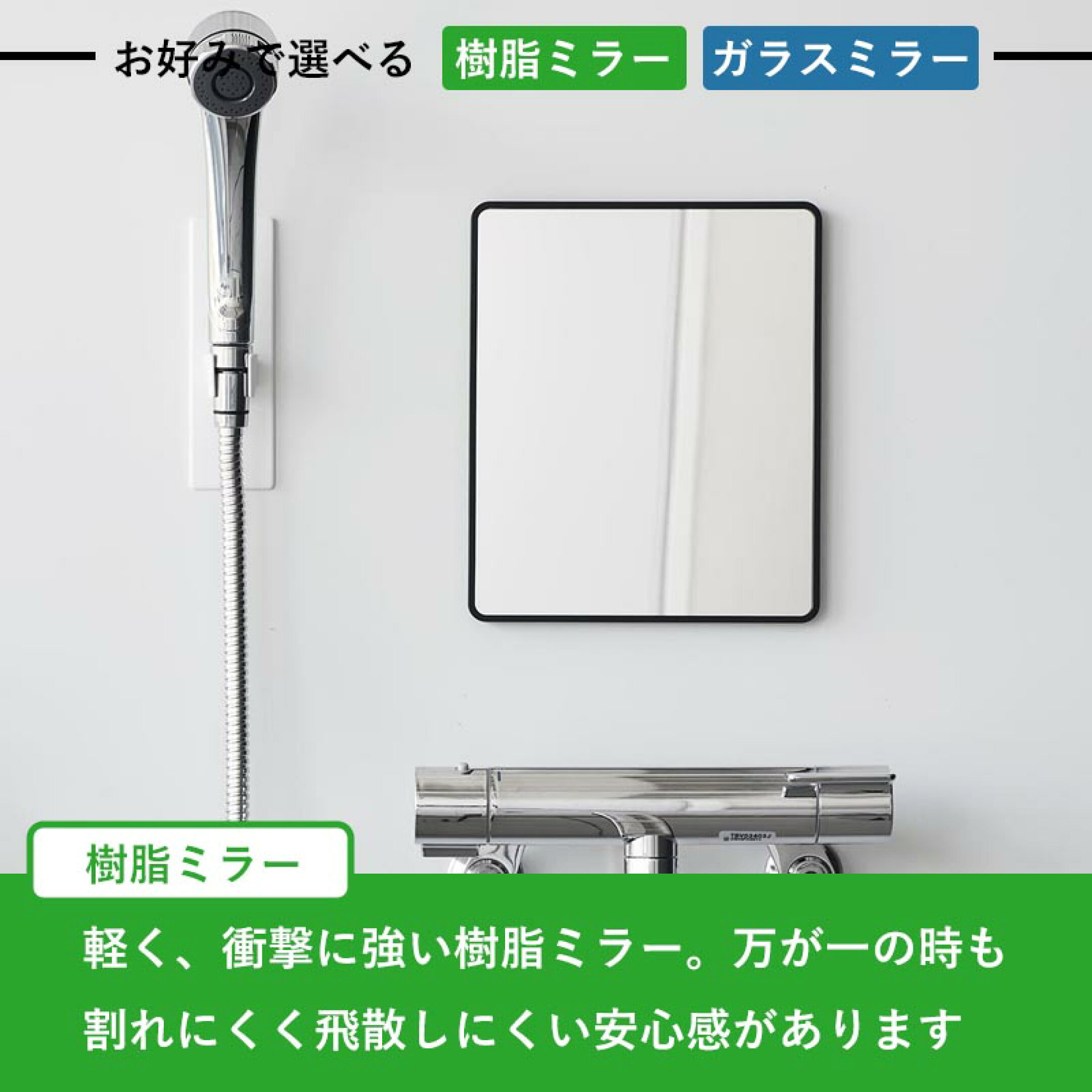 【 山崎実業 マグネットバスルームミラー / マグネットバスルーム樹脂ミラー タワー 角型 / 角型ロング / 丸型23cm / 丸形42cm 】 4サイズ tower バスミラー お風呂ミラー 風呂場 鏡 公式 白 黒 10306 