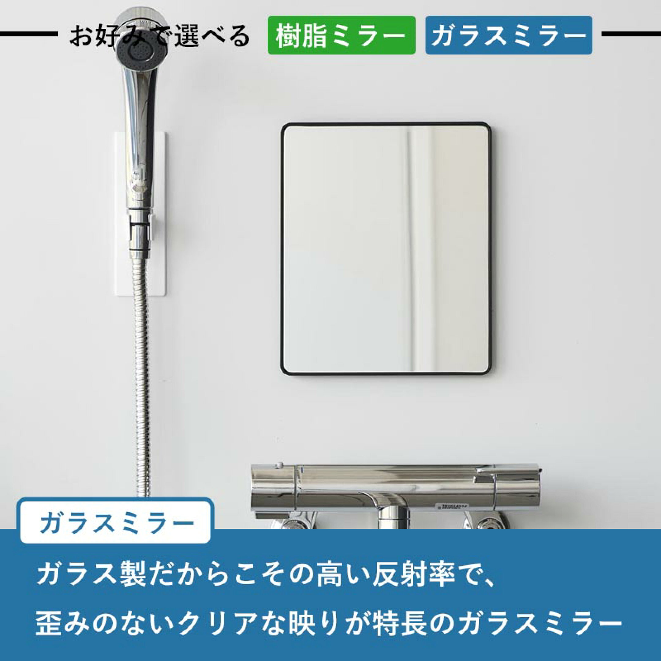 【 山崎実業 マグネットバスルームミラー / マグネットバスルーム樹脂ミラー タワー 角型 / 角型ロング / 丸型23cm / 丸形42cm 】 4サイズ tower バスミラー お風呂ミラー 風呂場 鏡 公式 白 黒 10306 