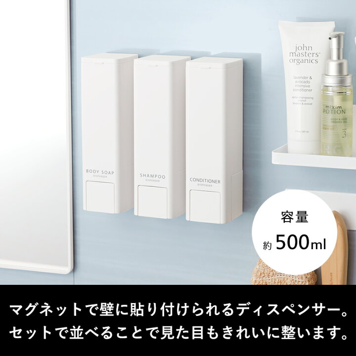 楽天市場】マラソン+4倍日 【 山崎実業 下から出るマグネット 