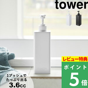}\JÒ y R Ղ܂ofBXyT[ ^[ z tower lߑւ fBXyT[ {g t ̂܂ Vv[ {fB\[v RfBVi[    z
