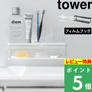 TtI y R tBtbNTj^[bN ^[ 2i z tower ʑ bN 2i tBtbN Xbg  ǖʎ[ ȒPt Ch R^Ngpi XLPA d