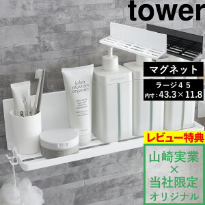 TtI y R }OlbgoX[bN [W 45 ^[ z tower 45cm oXbN I fBXyT[ Vv[{g C[ ǖʎ[ [ Ǌ| [I  