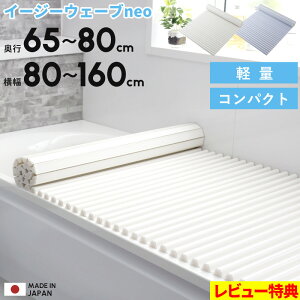 TtI S13TCY { y C[W[EF[uneo z s65`80cm × 80`160cm Vb^[^Cv EF[u g` g^ C[W[EF[ulI zCg u[  | ȒP  y