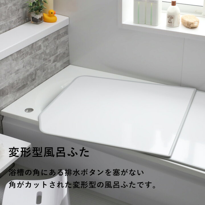 dショッピング |風呂ふた 組み合わせ 75×120cm 用 L12 3枚組 日本製 抗菌 実寸73×118cm （ 風呂蓋 風呂フタ カビにくい  防カビ 風呂 ふた フタ 蓋 3枚 三枚 軽量 軽い 組み合わせ風呂ふた 3枚割 ） | カテゴリ：風呂ふたの販売できる商品 | リビングート ... 組み合わせ風呂ふた 風呂蓋 ふた 蓋 風呂フタ