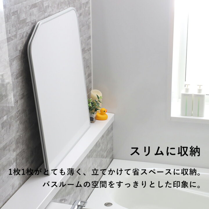 楽天市場】マラソン+4倍日 別注 風呂ふた 【 アルミ 組み合わせ風呂 