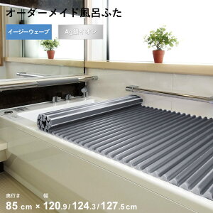 ���T�t���I �I�[�_�[���C�h �y Ag��C�I�����C�ӂ� �z [���s 85 × �� 120.9�E124.3�E127.5 cm] Ag�C�[�W�[�E�F�[�u �E�F�[�u�g�`�^�C�v �R�� ��C�I�� Ag�C�I�� �Z�~�I�[�_�[ ���C�̂ӂ� �����C�t�^ 