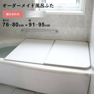 TtI I[_[Ch y AgCICӂ z [76`80×91`95cm 2] gݍ킹^Cv R CI AgCI I[_[ tbg Cӂ Ĉӂ CW Ct^ Cӂ 