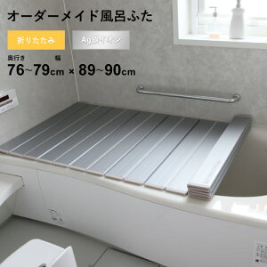 ���T�t���I �I�[�_�[���C�h �y Ag��C�I�����C�ӂ� �z [���s 76�`79 × �� 89�`90cm] �܂肽���݃^�C�v �t���I�[�_�[ �R�� ��C�I�� Ag�C�I�� �I�[�_�[ �R���p�N�g �����C�ӂ� ���C�̂ӂ� �����C�t