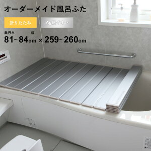 TtI I[_[Ch y AgCICӂ z [s 81`84 ×  259`260cm] ܂肽݃^Cv tI[_[ R CI AgCI I[_[ RpNg Cӂ Ĉӂ C