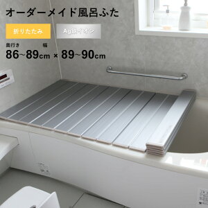 ���T�t���I �I�[�_�[���C�h �y Ag��C�I�����C�ӂ� �z [���s 86�`89 × �� 89�`90cm] �܂肽���݃^�C�v �t���I�[�_�[ �R�� ��C�I�� Ag�C�I�� �I�[�_�[ �R���p�N�g �����C�ӂ� ���C�̂ӂ� �����C�t