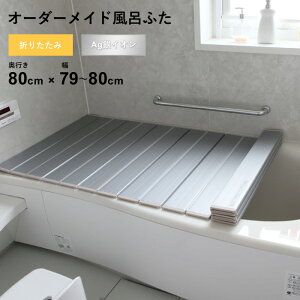 TtI I[_[Ch y AgCICӂ z [s 80 ×  79`80cm] ܂肽݃^Cv Z~I[_[ R CI AgCI I[_[ RpNg Cӂ Ĉӂ Ct^ 