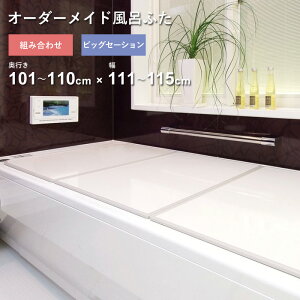 }\+4{ I[_[Ch y rbOZ[V z [101`110×111`115cm 2] gݍ킹^Cv ^ RہEhJr o[Vu rbO big I[_[ tbg Cӂ Ĉӂ 